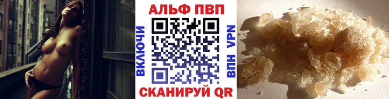 Alfa_PVP крисы CK  где можно купить   Тюкалинск 