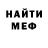 АМФЕТАМИН VHQ Brennan Storm