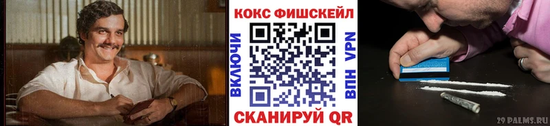 закладки  Тюкалинск  КОКАИН Боливия 