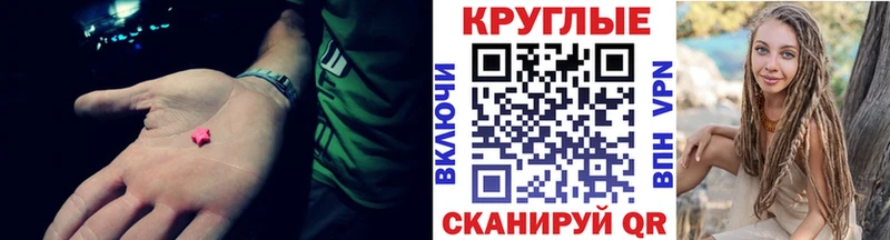закладки  Тюкалинск  Ecstasy 99% 