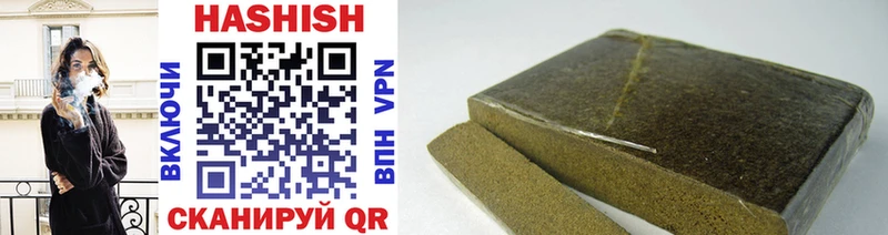 Гашиш hashish  хочу   Тюкалинск 