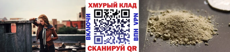 ГЕРОИН Heroin  Тюкалинск 