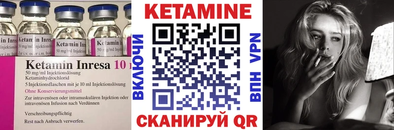 дарнет шоп  Тюкалинск  Кетамин ketamine 