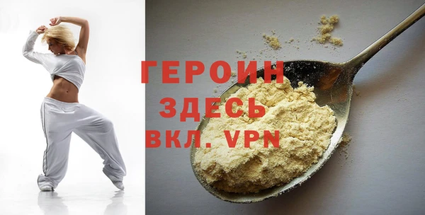 ALPHA PVP Богданович