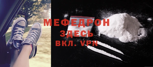 ГАЛЛЮЦИНОГЕННЫЕ ГРИБЫ Богородск