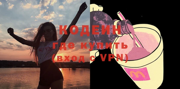 амфетамин Балахна