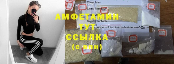 амфетамин Балахна