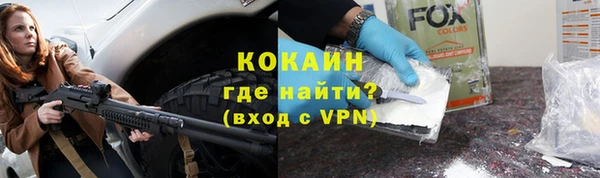 ALPHA PVP Богданович