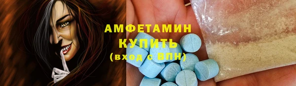 марки lsd Сосновка