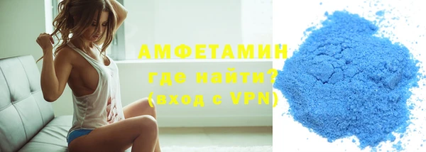 MDMA Premium VHQ Балабаново