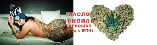 амфетамин Балахна