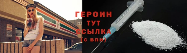 синтетический гашиш Сосновый Бор