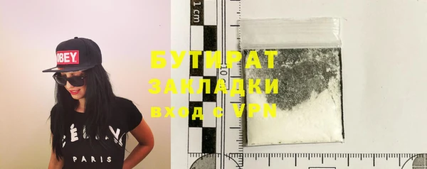 MDMA Premium VHQ Балабаново