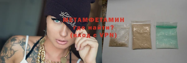 ГАЛЛЮЦИНОГЕННЫЕ ГРИБЫ Богородск