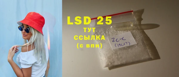 MDMA Premium VHQ Балабаново