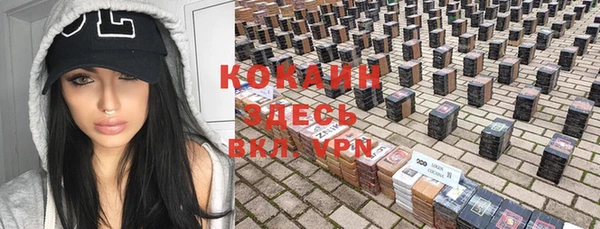 MDMA Premium VHQ Балабаново