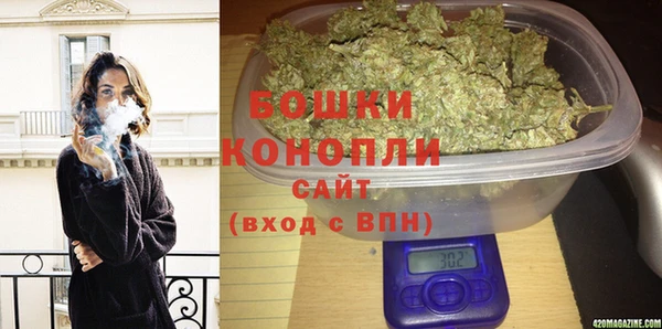 мяу мяу мука Богородицк