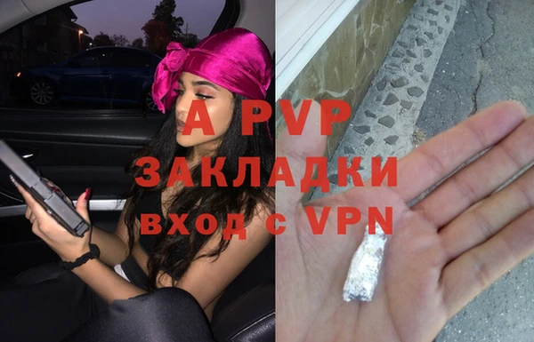 MDMA Premium VHQ Балабаново