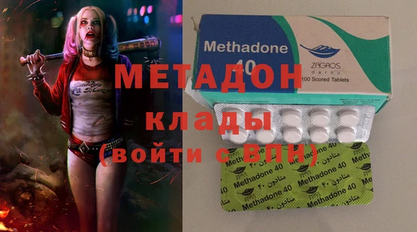 амфетамин Балахна