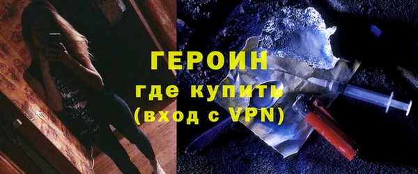 амфетамин Балахна