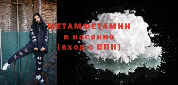 кокаин премиум Сосновоборск