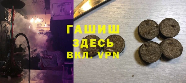 мяу мяу мука Богородицк