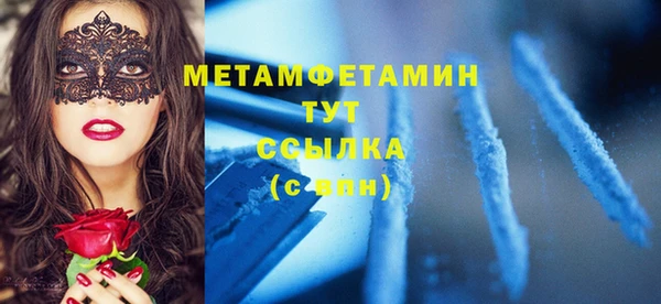 амфетамин Балахна