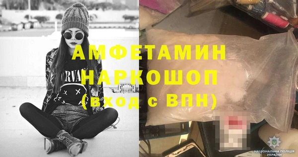 MDMA Арсеньев