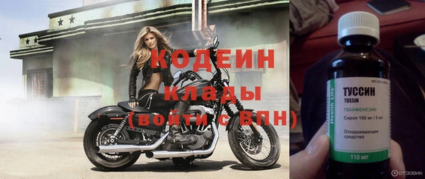 амфетамин Балахна