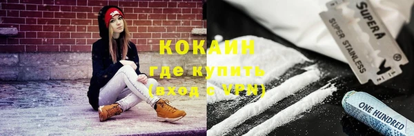 скорость mdpv Белокуриха