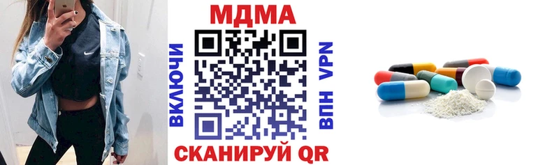 купить   Тюкалинск  МДМА кристаллы 