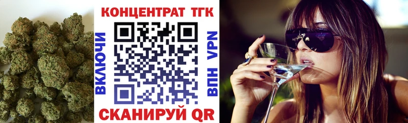 ТГК Wax Тюкалинск