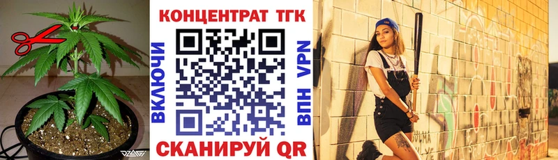 цена наркотик  Тюкалинск  Дистиллят ТГК Wax 